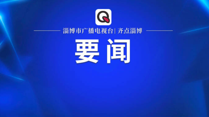 学习卡丨六次集中教育推进一项伟大工程→