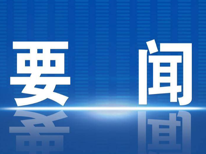 学习进行时丨习近平关心青年的故事