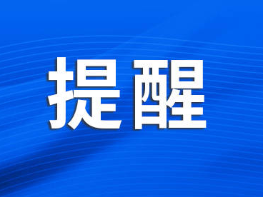 学时满80%，即可预约考试！山东出台驾考培训新规