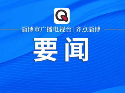 时习之毫不放松整治形式主义为基层减负 习近平这样强调