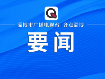 海报 | 关于中美关系，习近平语重心长