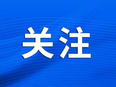 坚定信心携手奋进 共创全球发展新时代——写在全球发展高层对话会召开一周年之际