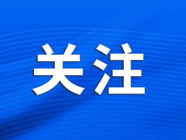 人民日报评论员：让农民就地过上现代文明生活