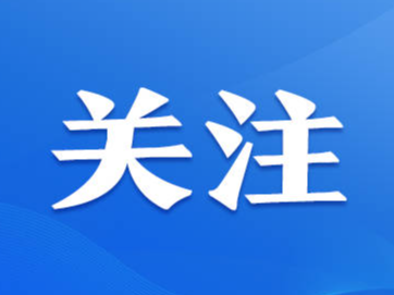 2023高考 | 事关志愿填报！山东各市、县级教育招生考试机构联系方式、地址一览~