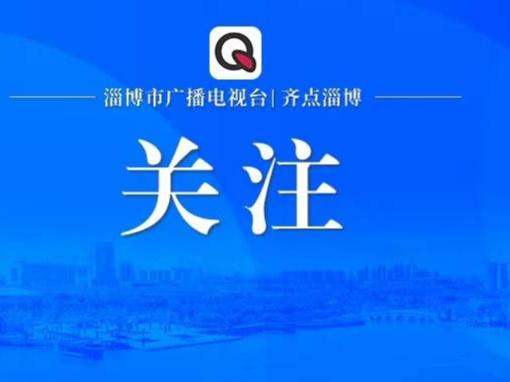 如何让农民丰收又增收？独家#对话 山东省委书记，揭秘乡村振兴典型经验