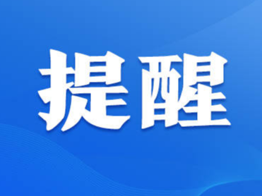 @广大市民，淄博市新冠病毒疫苗接种点公布