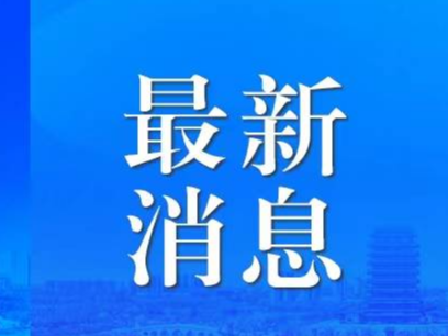 山东各地以“强一接二连三”促乡村产业振兴