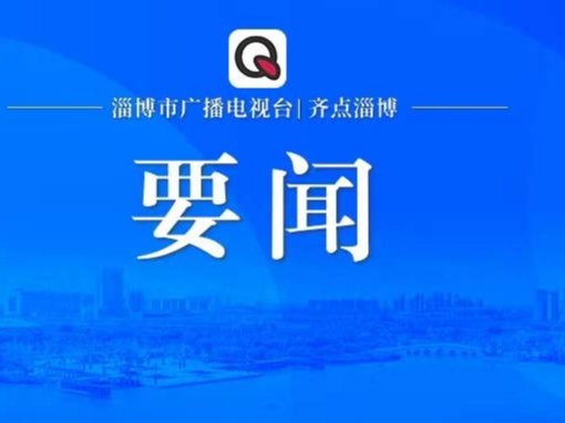 习近平向第三届文明交流互鉴对话会暨首届世界汉学家大会致贺信