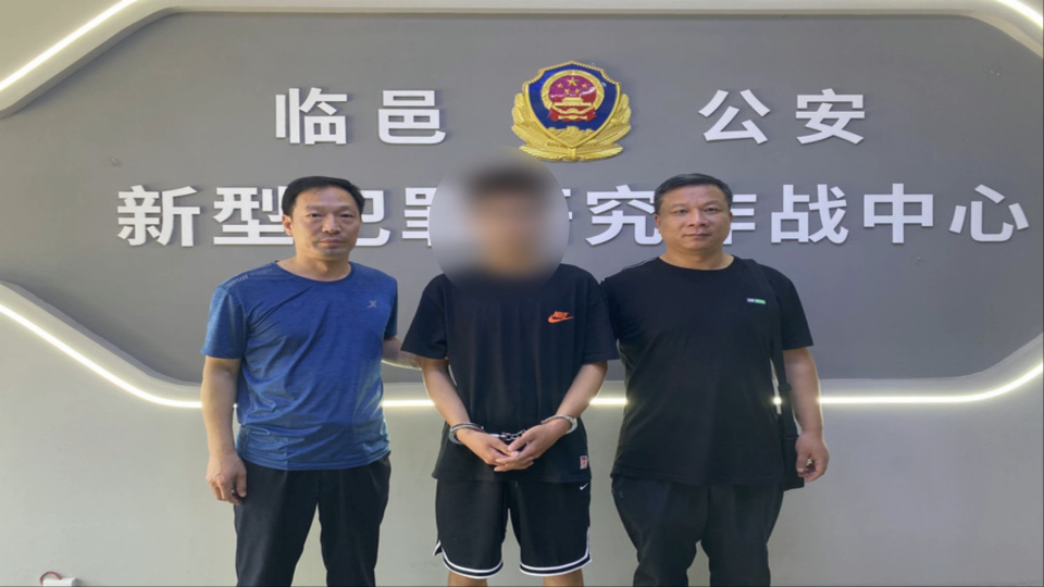 桓台警方打掉一帮信犯罪团伙