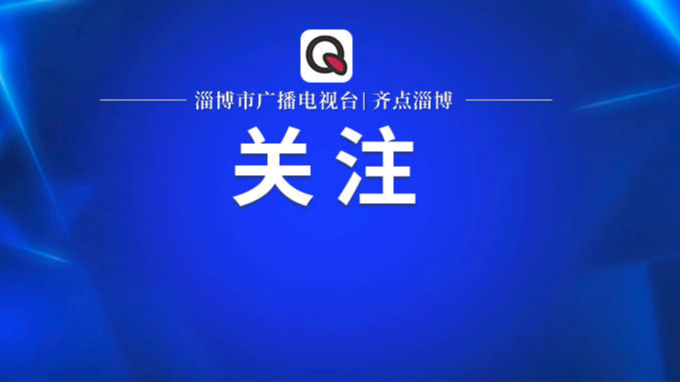 市委理论学习中心组进行集体学习 发扬彻底自我革命精神 纵深推进全面从严治党