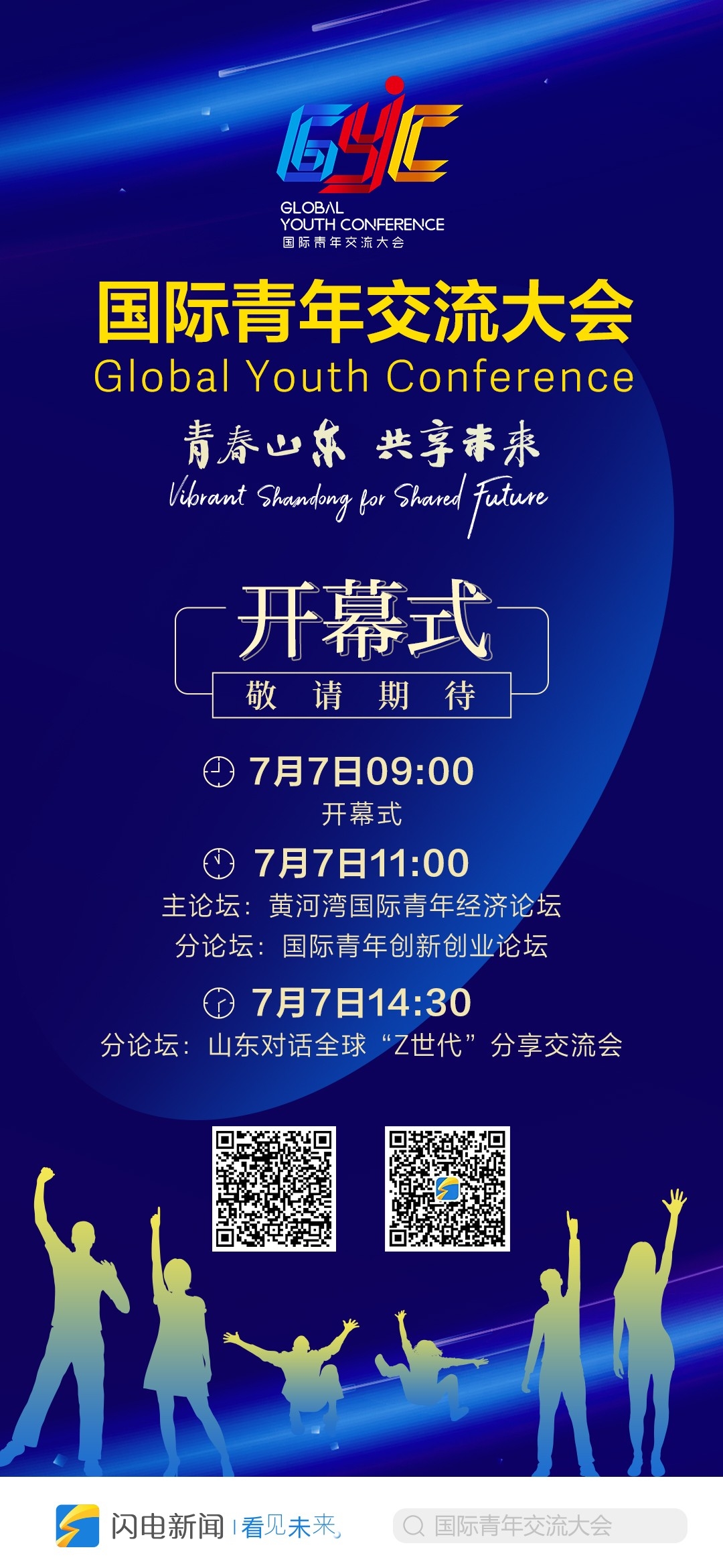 微信图片_20230706112254