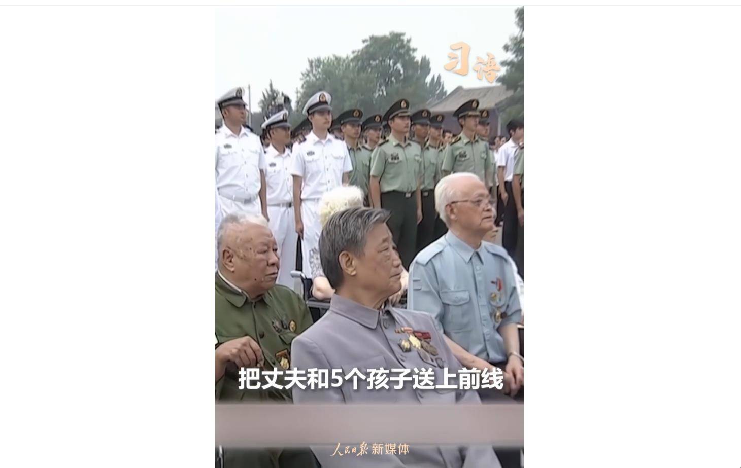 习语 | “只要我们紧密团结起来，就没有克服不了的困难”