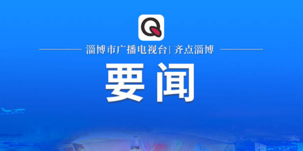 以中国式现代化全面推进强国建设民族复兴——习近平总书记在江苏考察在广大干部群众中引起强烈反响