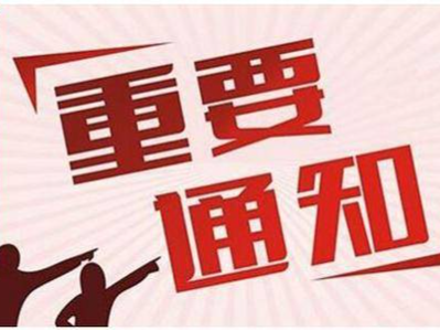 今日填报！2023年山东高考提前批第2次志愿填报通道已开启