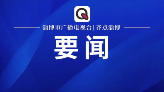 陈文清在全国国家安全系统表彰大会上强调 矢志不渝做党和人民的忠诚卫士 为强国建设、民族复兴筑牢安全屏障