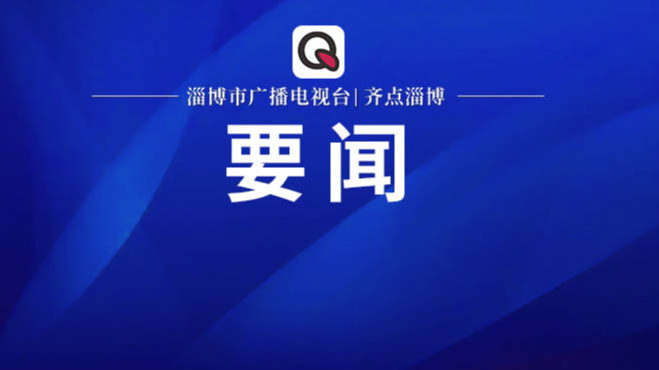 学习语丨建设中华民族现代文明，是推进中国式现代化的必然要求