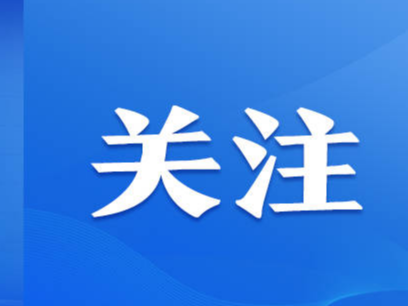 习近平的文化足迹｜福建朱熹园：朱子文化正在“活”起来