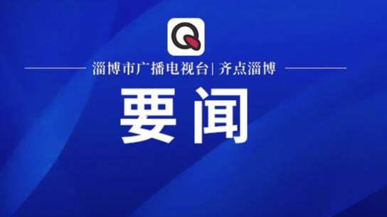 《求是》杂志发表习近平总书记重要文章《深化党和国家机构改革 推进国家治理体系和治理能力现代化》