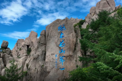 山东人的专属山川湖海！系列纪录片《大道崂山》，敬请期待！