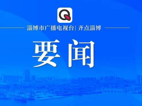 习言道｜坚持党管互联网，坚持网信为民