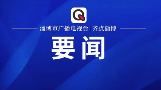 以实际行动推动网信事业高质量发展——习近平总书记关于网络安全和信息化工作的重要指示凝聚奋进力量