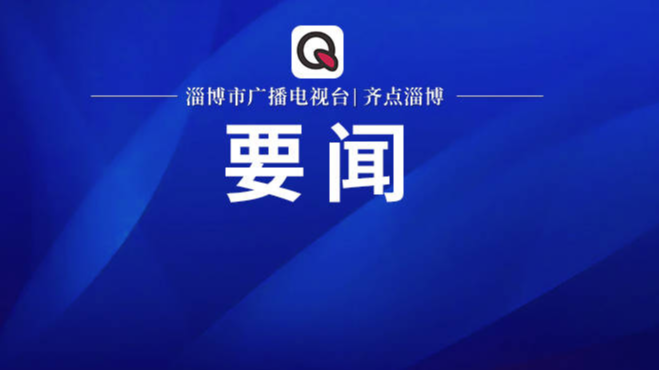 阔步迈向网络强国｜习近平为新时代新征程网络强国建设提供行动指南