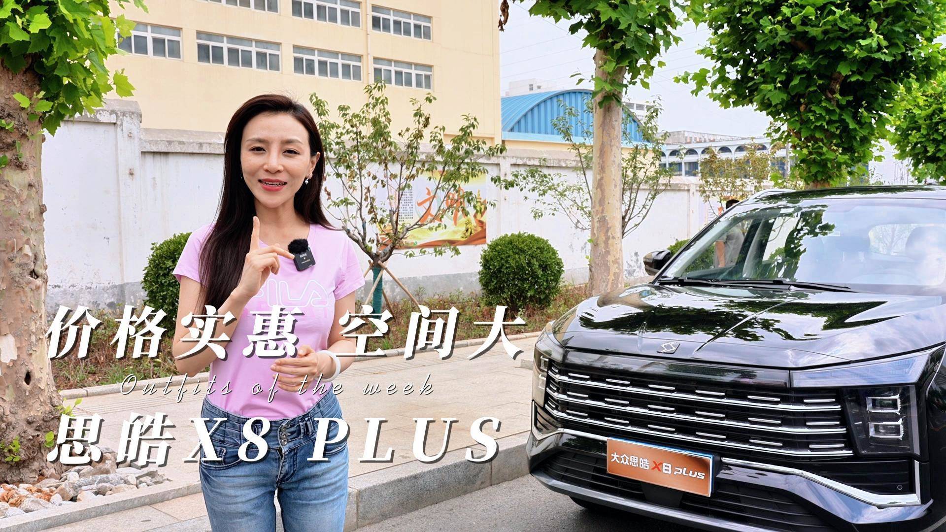 试车报告 10万元的6座SUV 你见过吗
