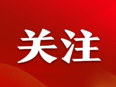 习近平对全军党的建设会议作出重要指示强调 开创我军党的领导和党的建设工作新局面 为实现建军一百年奋斗目标提供坚强政治保证