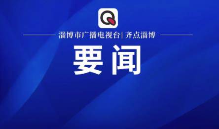 学习语｜“十个坚持”指明网信工作方向