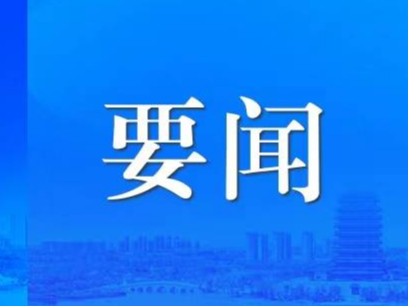 【每日一习话】始终保持马克思主义的蓬勃生机和旺盛活力