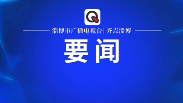 “把为老百姓做了多少好事实事作为检验政绩的重要标准”（总书记的人民情怀）