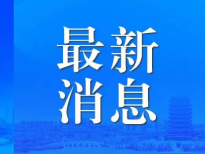 第三十一届世界大学生夏季运动会在成都隆重开幕 习近平出席开幕式并宣布本届大运会开幕