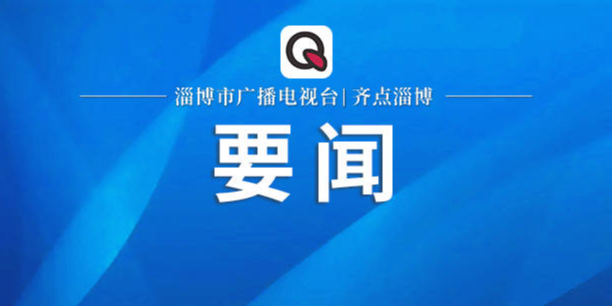 经中央军委批准 《习近平强军思想学习纲要（2023年版）》印发全军