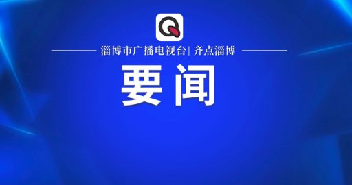 习言道｜不是别人要我们做，而是我们自己要做