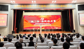 淄博市电影党课启动仪式在博山区举行