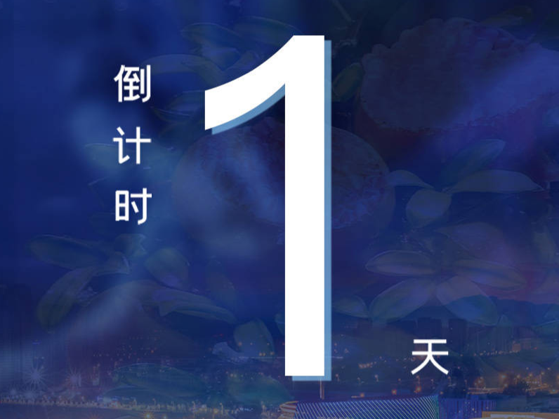 倒计时1天 | “好品山东·淄博美物”展销会8月18日至20日将在济南举办