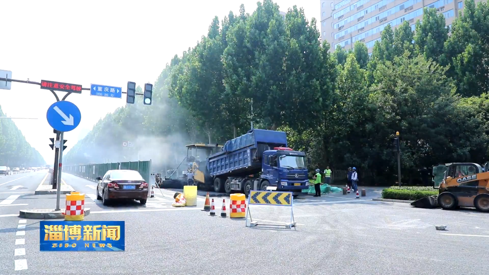 【淄博新闻】我市新村路雨水管道改造工程即将全面完工