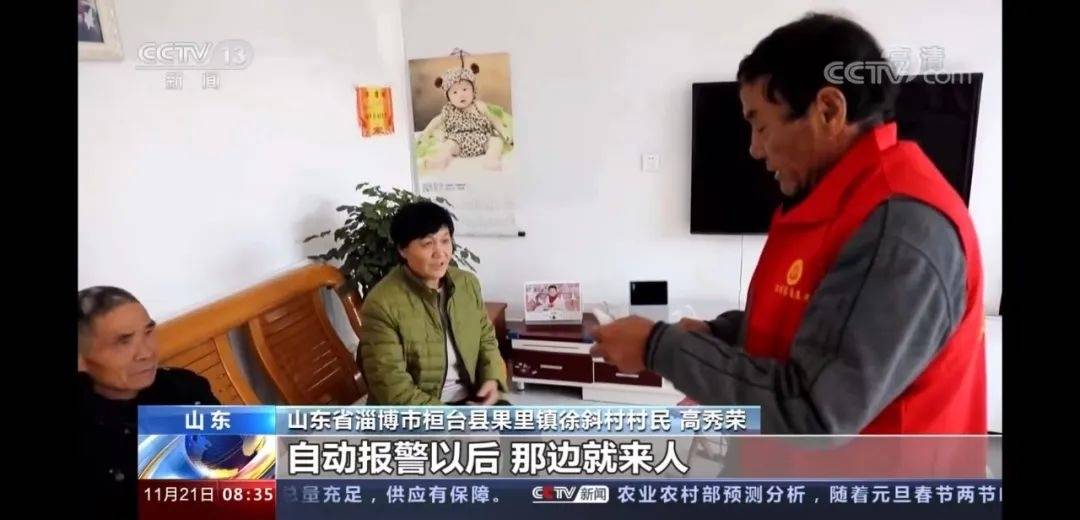 【“三提三争”见成效】喜报！我市在全国居家和社区基本养老服务提升行动项目成果验收中荣获东部地区第一名