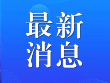 习近平致信祝贺国防科技大学建校70周年