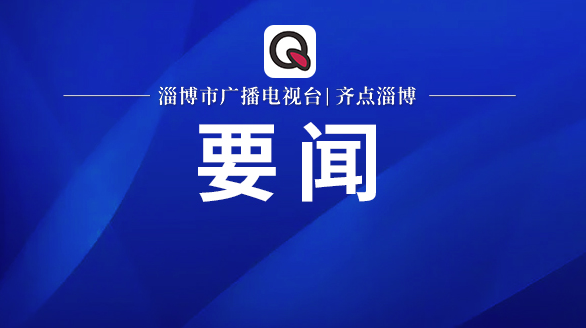 镜观·领航丨建设人与自然和谐共生的美丽城市