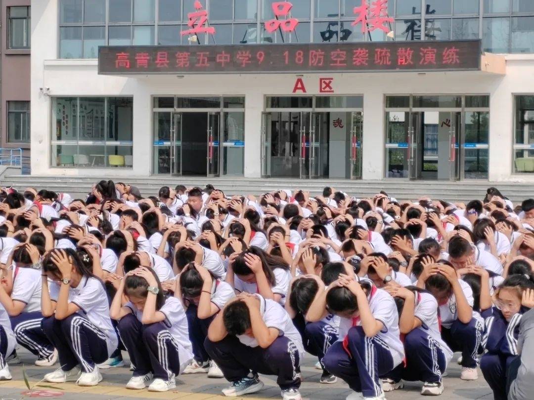 警钟长鸣 勿忘国耻——淄博市城区学校开展“9·18警报试鸣”
防空袭疏散演练