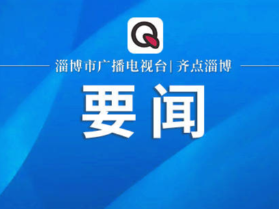 习近平复信美中航空遗产基金会主席和飞虎队老兵