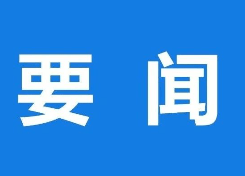 特稿：让飞虎队精神代代传承——习近平主席复信美中航空遗产基金会主席和飞虎队老兵为中美民间友好厚植根基