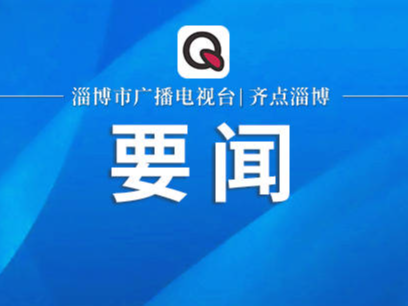 学习语｜共同构建亚洲命运共同体、人类命运共同体