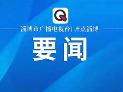 第十九届亚洲运动会开幕式23日晚在浙江杭州举行 习近平将出席开幕式并宣布本届亚运会开幕