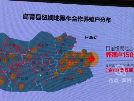 纽澜地：打造高品质现代农业 助力乡村振兴