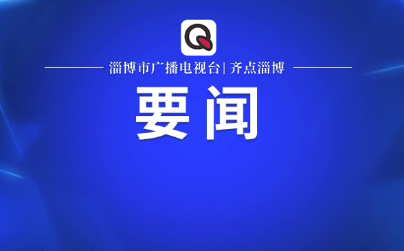 热解读｜火红石榴如何带来红火生活 总书记再谈这篇“大文章”