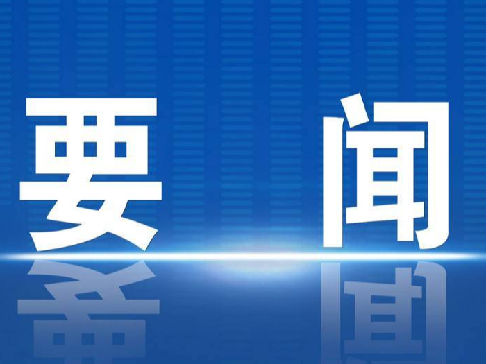 欢度国庆佳节 阔步迈向未来（国家繁荣富强 人民幸福安康）