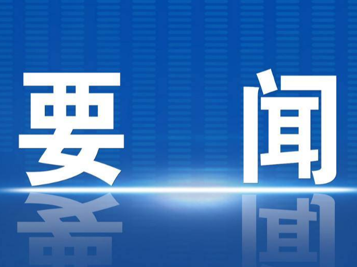 一图学习丨全国宣传思想文化工作会议精神要点