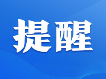 金晶大道与华光路路口标线有变化 从这经过的车辆要注意